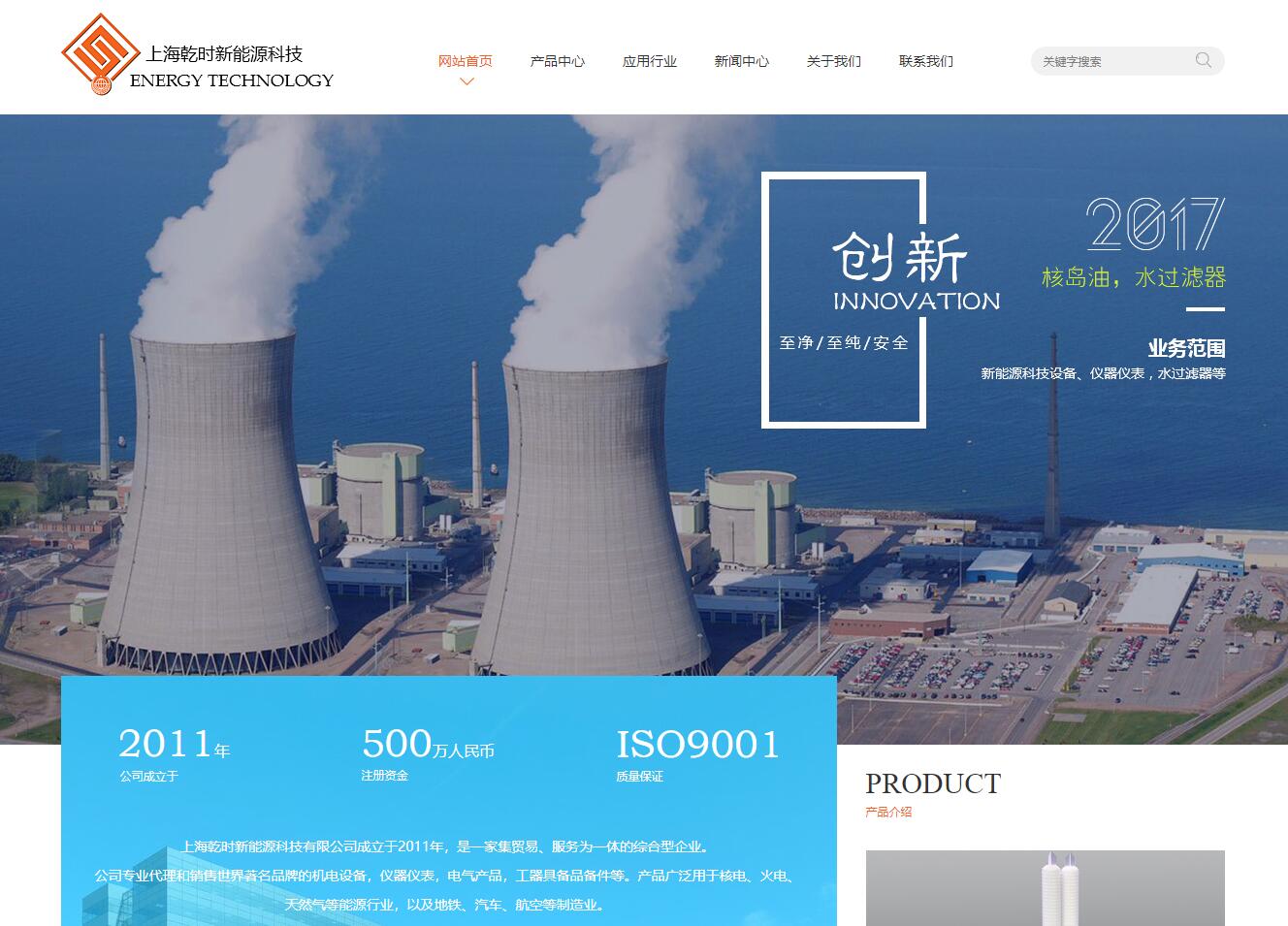 模板网站建设 快速建站新选择，上海“都说好建站网”专业解析