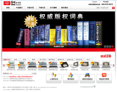 建网中国 上海专业网站设计，打造企业数字化转型新引擎