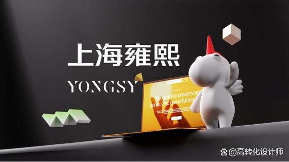上海网站建设公司哪家好?十大标杆服务商综合实力对比与推荐